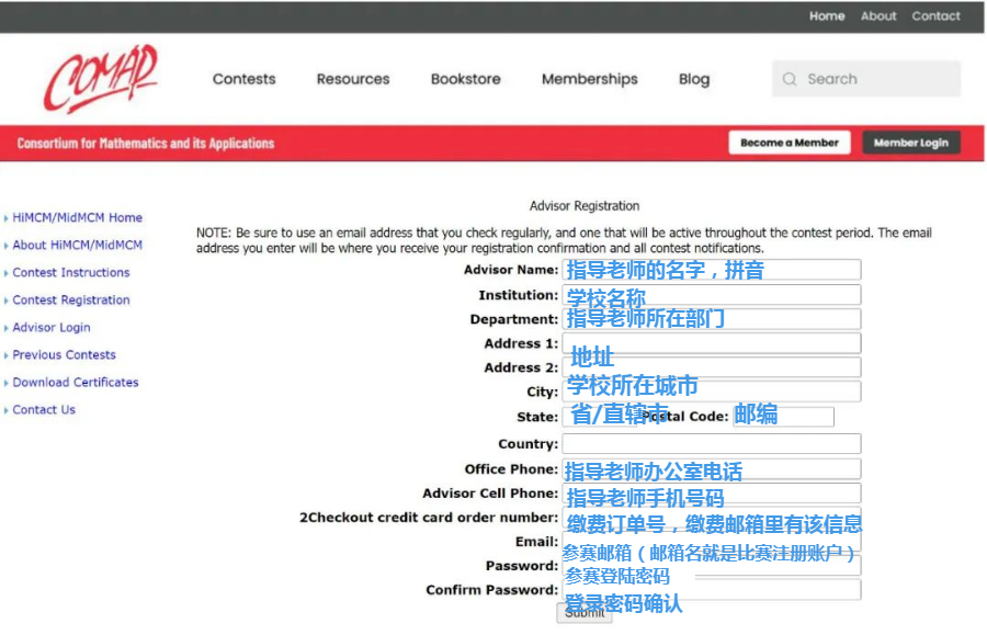重要！2023HiMCM&MidMCM报名启动，点击查看报名详细流程！赶紧收藏！