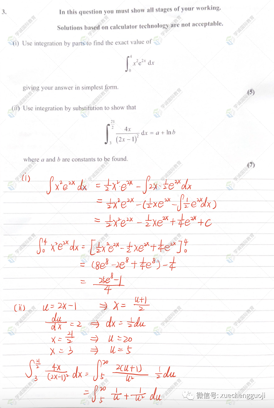 对答案｜2023年10月爱德思数学P4