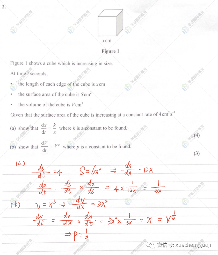 对答案｜2023年10月爱德思数学P4
