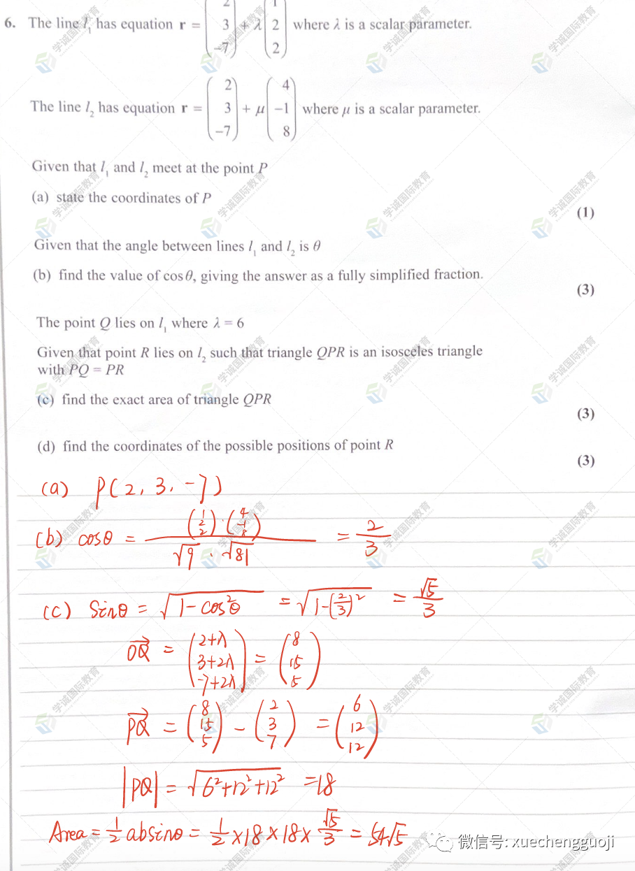 对答案｜2023年10月爱德思数学P4