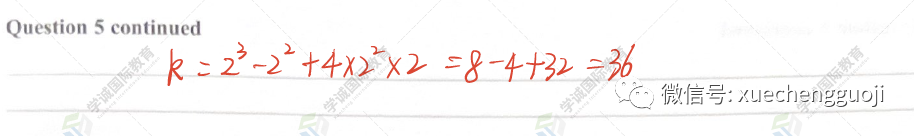 对答案｜2023年10月爱德思数学P4