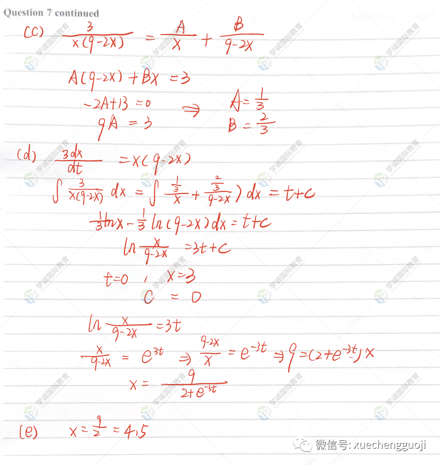 对答案｜2023年10月爱德思数学P4