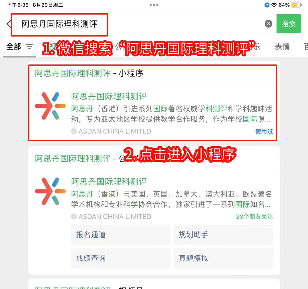 AMC竞赛优势有哪些？AMC报名即将截止，附AMC报名详细流程
