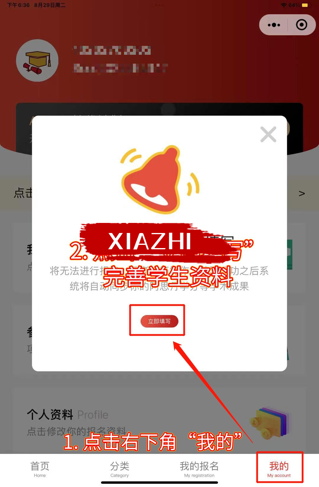 AMC竞赛优势有哪些？AMC报名即将截止，附AMC报名详细流程