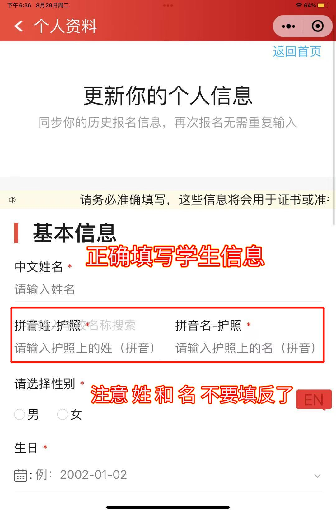 AMC竞赛优势有哪些？AMC报名即将截止，附AMC报名详细流程