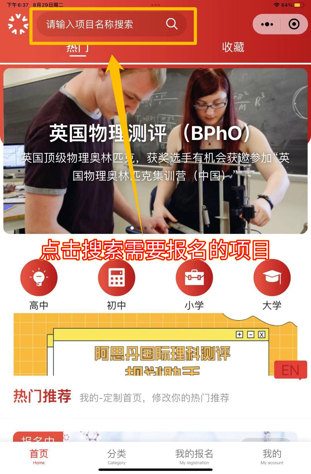 AMC竞赛优势有哪些？AMC报名即将截止，附AMC报名详细流程