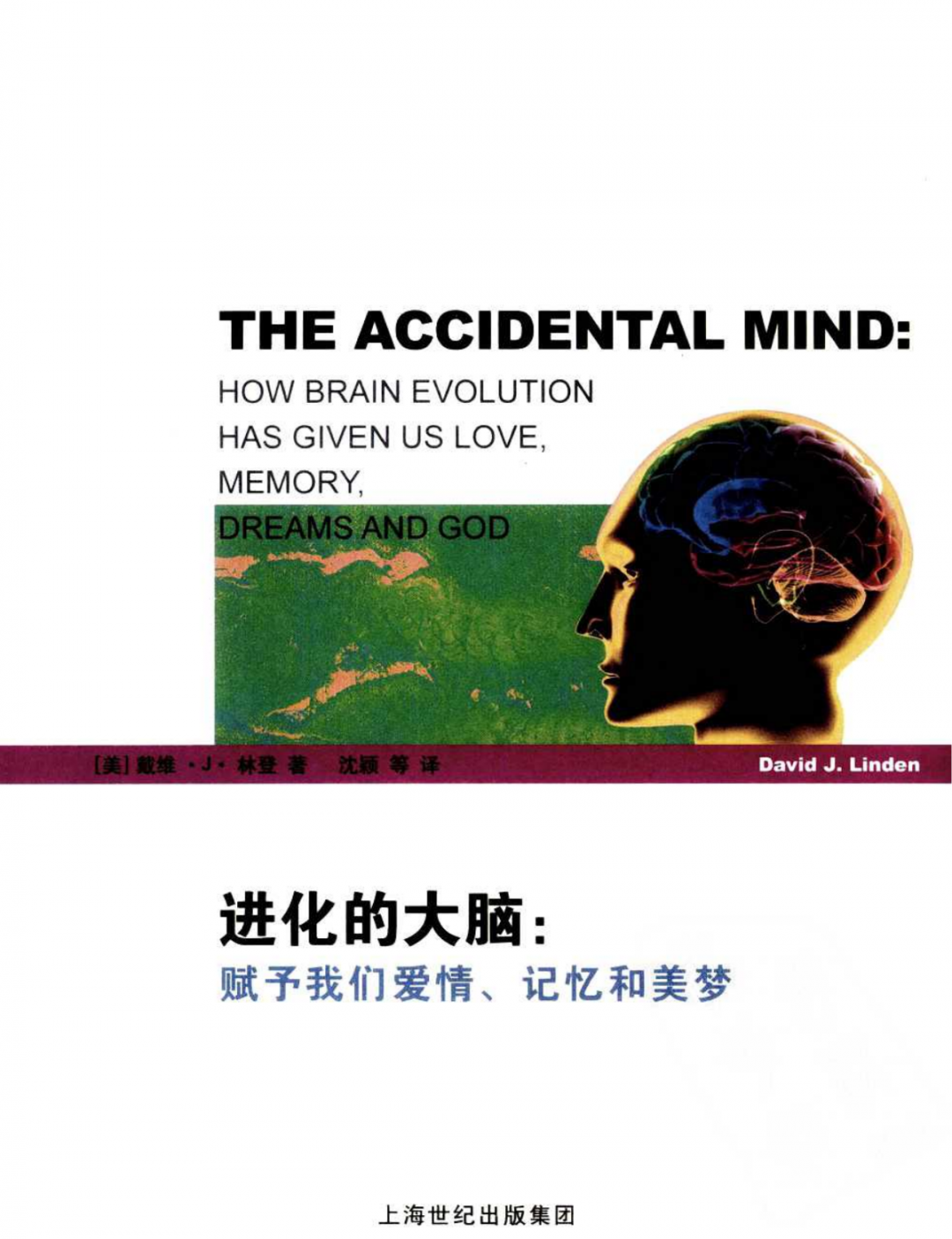 12本高中生国际生物竞赛电子版书籍，BBO、Brain Bee、USABO、HOSA考前必备！附机构生物竞赛辅导课程