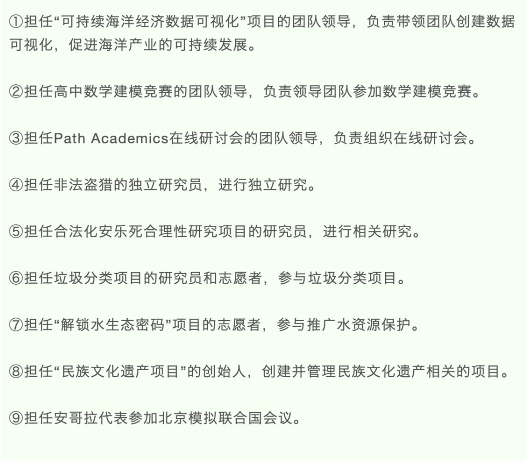 学员专访|如何拿下仅16%录取率的牛津工程专业？兴趣是自我突破的最强动力！