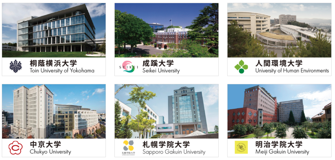除了EJU，这个用中文答题的考试也能申请日本大学！