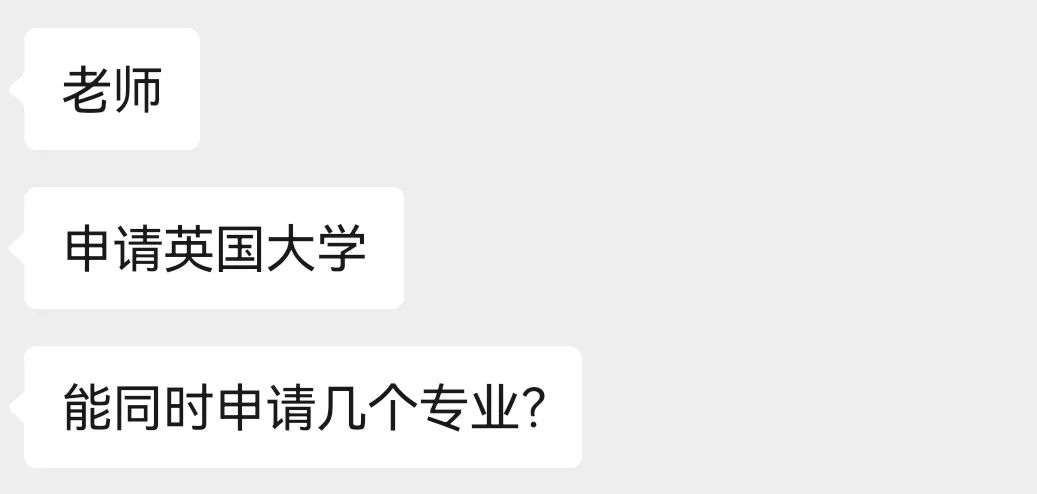 【留学问答】申请英国大学，能同时申请几个专业？