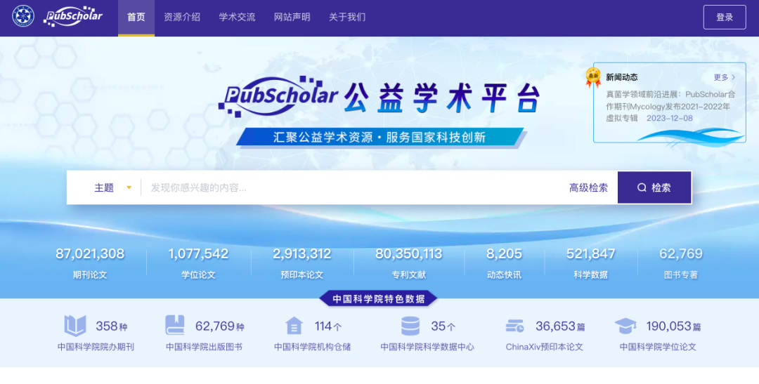 打破信息差！原来Offer Holder们都是这样准备申请的.....