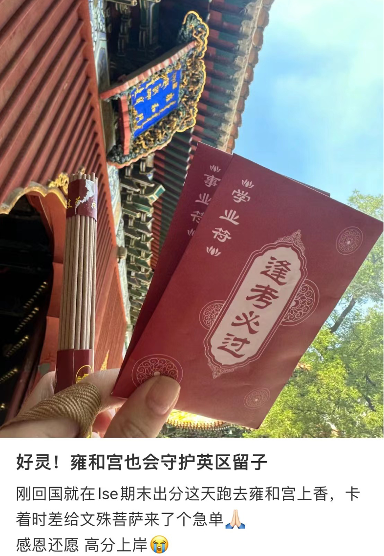 不是热门项目申不起，而是这些小众专业太吸睛了！