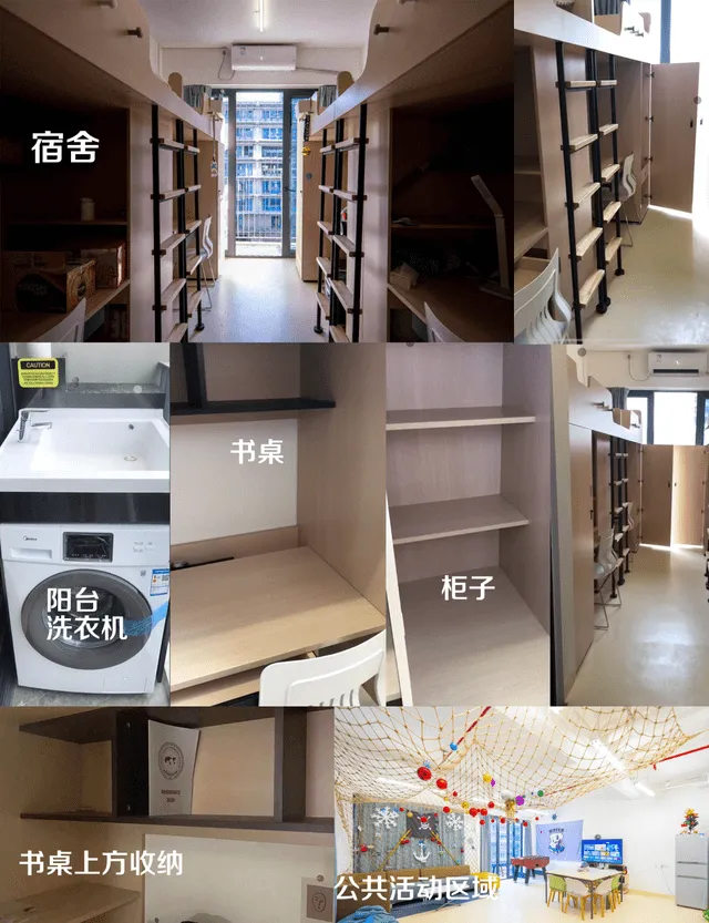 住宿费11万/年！深圳国际学校的宿舍天花板长什么样？