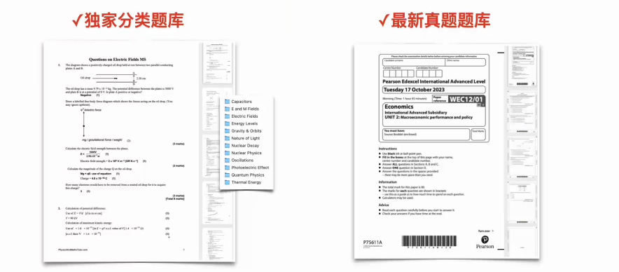 上海ALEVEL全日制脱产课程辅导推荐，线上线下均可~ 附学员案例！