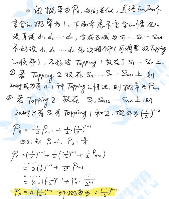 欧几里得相比AMC数学竞赛/BMO数学竞赛，难度几颗星？
