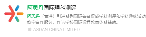 参加袋鼠数学竞赛有用吗？一文了解袋鼠数学竞赛优势！
