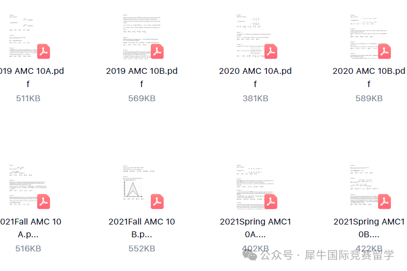 AMC10竞赛晋级AIME需要多少分？历年分数线汇总！附AMC10冲刺课程