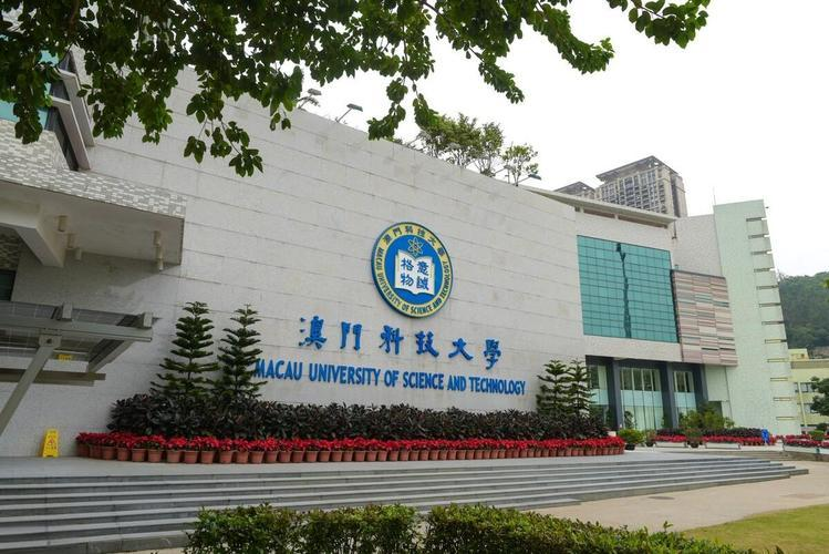 澳门申请篇 | 澳门科大金融硕士申请指南：GPA不高也能逆袭？