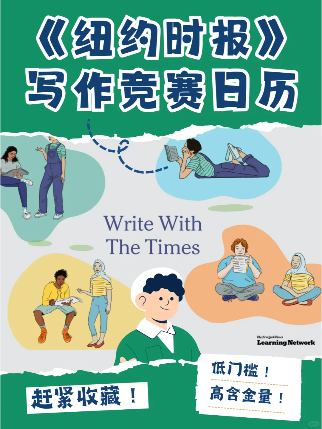 【NYT纽约时报100字叙事竞赛】录播课上新！学会精炼表达，用100字征服读者！