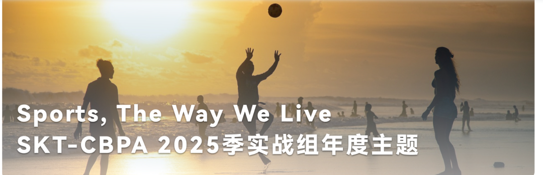 BPA竞赛题目正式公布！2025 BPA组队信息更新中！