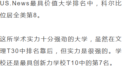 顺手申上！十九所【不要小文书】大学盘点，省事必看