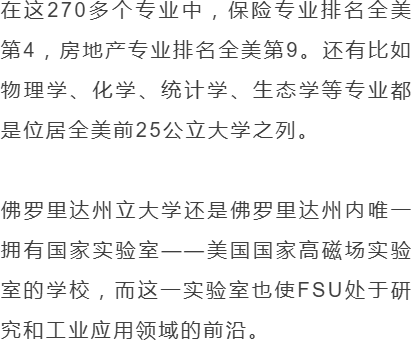 顺手申上！十九所【不要小文书】大学盘点，省事必看