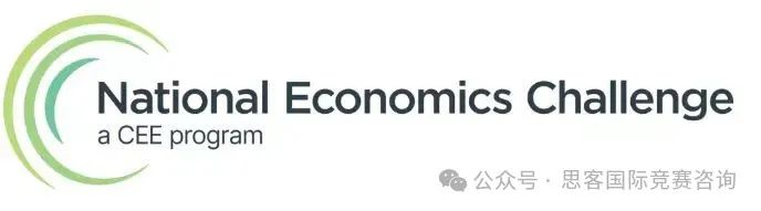 NEC全美经济学挑战赛怎么找队友？机构NEC竞赛全国组队中！
