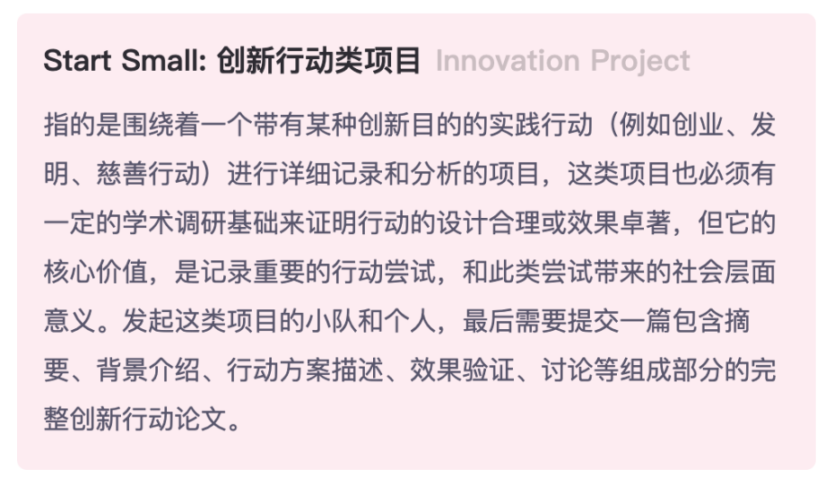 极速收藏！2024-25年CTB竞赛报名启动，最新最全赛制解读来啦～